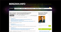 Desktop Screenshot of berezkin.info