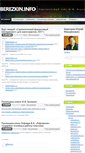 Mobile Screenshot of berezkin.info