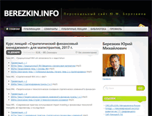 Tablet Screenshot of berezkin.info